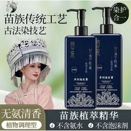 Mild Hydrogen Peroxide-Free Hair Dyeing Cream Plant Does Not Hurt Hair Cover White Hair Does Not Rin