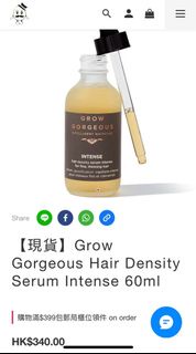 增髮精華 Grow Gorgeous Hair Density Serum 60ml