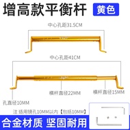 Electric Vehicle CNC Extension Rod Compatible with Xiaomi Mi F400T Tailing Sky Mirror Mount Balance 