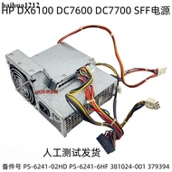 HP DC 7600 SFF 电源 DPS-240FB-1A PN:379349-001 SN:381024-001