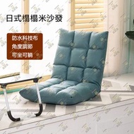 科技布懶人梳化【角度5檔調節】日式榻榻米沙發  單人沙發 臥室宿舍床上懶人靠背椅 陽臺飄窗坐墊 (綠色) - CR5016-GN