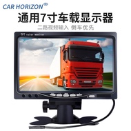 Car Display Headrest Monitor Desktop Inch 7 Display Bus Display Device Truck Bracket Bus 3EZG