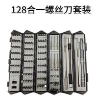 128 in 1 Book Roll Set Precision Hardware Tools Screwdriver Set Telecom Combination Screwdriver