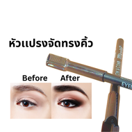 ดินสออายไลเนอร์ ของแท้ Karite มีเเปรงในตัว แบบกันน้ำ สําหรับแต่งหน้าเขียนคิ้ว เนื้อดี ตัวดังติ้กต้อก