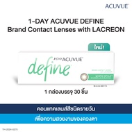Acuvue คอนแทคเลนส์รายวัน  1-Day Define สี Mystic Style (30ข้าง/กล่อง)