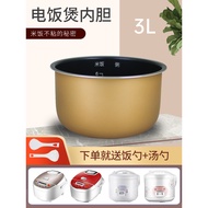 Fruit Seed Meow Suitable for Joyoung Rice Cooker Liner F-30FZ807/30FL03 Inner Cooker 30FE06/30FE01A