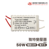 Hydroelectric Materials [12V Transformer] Cup Lamp Transformer City Electric Transformer 12V 50W Tra