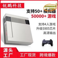 【優選】super console x cube復古遊戲機超級控制臺經典紅白機