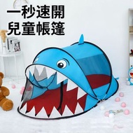 屯京 - 兒童帳篷 遊戲屋 親子遊戲屋 防蚊帳篷 沙灘帳篷 沙灘帳幕 [平行進口]