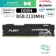 8GB DDR4 2133MHz PC4-17000U 288Pin CL14 DIMM Desktop Memory SDRAM HyperX FURY PC RAM