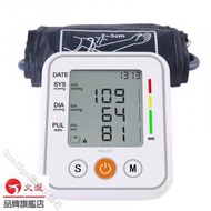 Sun - 充電式手臂血壓計 / 數字智能自動電子血壓器 血壓機【白色中文語音 (普通話版)】(預設設定)