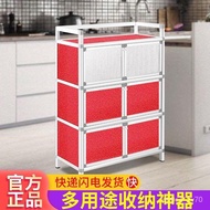 Multi-Layer Tea Cabinet Cupboard Locker Sideboard Cupboard Cabinet Simple Cabinet Aluminum Alloy Cabinet Group