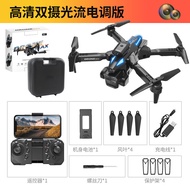 New Product H15 Drone Automatic Return Remote Control Aircraft K10 Aerial Photography Obstacle Avoid