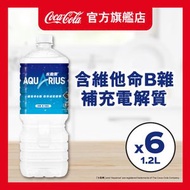 水動樂 - 膠樽裝運動飲料 x 6