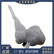 Suitable for Mercedes-Benz CL500 CL63 AMG S450 500 600 Cans Expansion Liquid Storage Tank A221500034