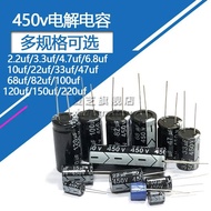 450V 2.2uf 3.3uf 4.7uf 6.8uf 10uf 15uf 22uf 33uf 47uf 68uf 82uf 100uf 220uf Aluminum Electrolytic Ca
