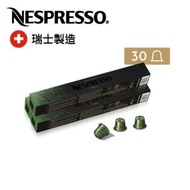 Nespresso - India 咖啡粉囊 x 3 筒- 濃縮咖啡系列 (每筒包含 10 粒)