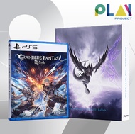 [PS5] [มือ1] Granblue Fantasy : Relink - Deluxe Edition Content [PlayStation5] [เกมps5]