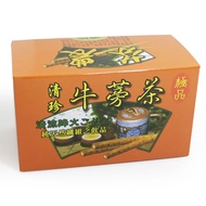 【那魯灣】清珍牛蒡茶包4盒(5gX20包/盒)