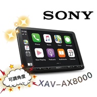 🔥原廠🔥【SONY-索尼】XAV-AX8000 可調式 觸控機 8.95吋 汽車音響 支援蘋果/安卓/藍牙/USB 車用主機