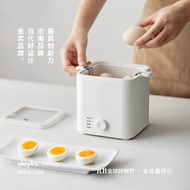 olayks立时 煮蛋器 蒸蛋器自动断电 小蒸锅煮鸡蛋神器 智能煮鸡蛋定时 家用迷你不锈钢煮蛋机蒸蛋羹神器