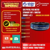 Phelps Dodge by IMPERIAL ( PER METER ) 30mm2 ( 2 ) THHN/THWN-2 Stranded Cut Putol Size
