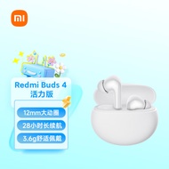 小米（MI）Redmi Buds 4 活力版 白色 无线蓝牙耳机 28小时长续航 通话降噪 适用小米华为苹果手机