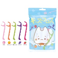 Ci Kids Floss (30pcs)