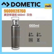 DOMETIC - 真空保溫 / 保冷瓶 660ml - 灰色 9600028760
