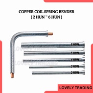 Spring tube bender 1/4" 3/8" 1/2" 5/8" 3/4" for Copper Aluminum Aircond Refrigerator Gas R410a R32 R22 R134a