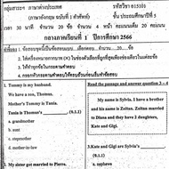 Exam Questions Foreign Language Subjects Middle School 1st Semester Primary Year 5 Questions5 [With 