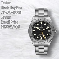 Tudor 79470-0001