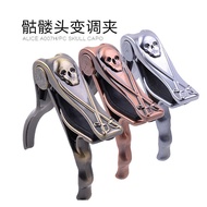 A7H Skull Metal Guitar Capo Acoustic Guitar Capo Electric Acoustic Guitar Capo Capo