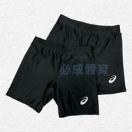 "必成體育" ASICS 田徑短褲 2091A844 五吋緊身褲 男款 鬆緊帶 運動短褲 跑步褲 緊身短褲 路跑 亞瑟士