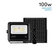 LAMPTAN โคมไฟพลังงานแสงอาทิตย์ LED SOLAR FLOODLIGHT SHIELDLUX แสงขาว กันน้ำระดับIP65 พร้อมเซนเซอร์จั