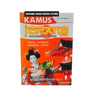 Japanese Indonesian Dictionary Book 448 Pages Size 10x15 Cm For Students & Umum