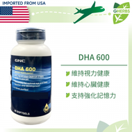 GNC - 活力 DHA 600 60粒【美國直送】【平行進口】