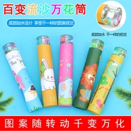 Children Educational Toys Princess Elsa Glitter Kaleidoscope Elsa Polygonal Telescope Kindergarten B
