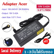 Acer Adapter output 19V=3.42A (5.5*1.7mm) สายชาร์จโน๊ตบุ๊คทั้งชุด หัวขนาดอแดปเตอร์Acerสำหรับเอเซอร์ Acerสายชาร์จAcerสำหรับAcer Aspire 5315 5630 5735 5920 5535 5738 6920 7520  B37