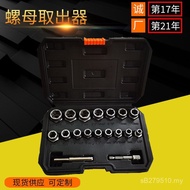 Nut Nut Set Extractor Extractor pcs18 Broken Extractor Manufacturer Remains Screw Wholesale Broken W