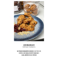 Handmade Macchiy Cranberry Cookies / Oatmeal Cranberry