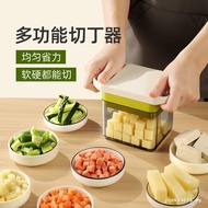 New Household Multifunctional Dicer Potato Carrot Cucumber Onion Dicer Commercial Fruit Vegetable Di