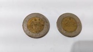 民國85年 87年 50元舊硬幣2枚