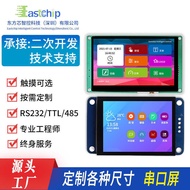 Serial Screen Dot Matrix Screen 14cm 6cm 17cm 23cm Modular RS232 TFT LCD Screen 23cm Capacitive Touc