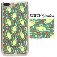 【Sara Garden】客製化 軟殼 蘋果 iphone7plus iphone8plus i7+ i8+ 手機殼 保護套 全包邊 掛繩孔 碎花兔兔