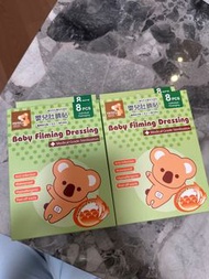 Hito 嬰兒肚臍貼  初生必備