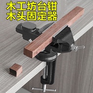 KY& Wholesale Vise Workbench Household Bench Tiger Clamp Children Woodworking Table Clamp Kindergart