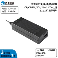 25.2V3A Charger Global Certification Charger Lithium Charger One-to-Three Charger