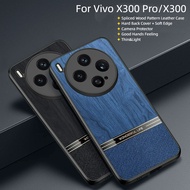 Business Style Spliced Wood Grain Leather PC Hard Phone Case For Vivo X300 Pro X300 X200 X200S X200 