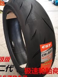 2005017輪胎正新摩托車真空胎200/50ZR17半熱熔真空輪胎200/50-17